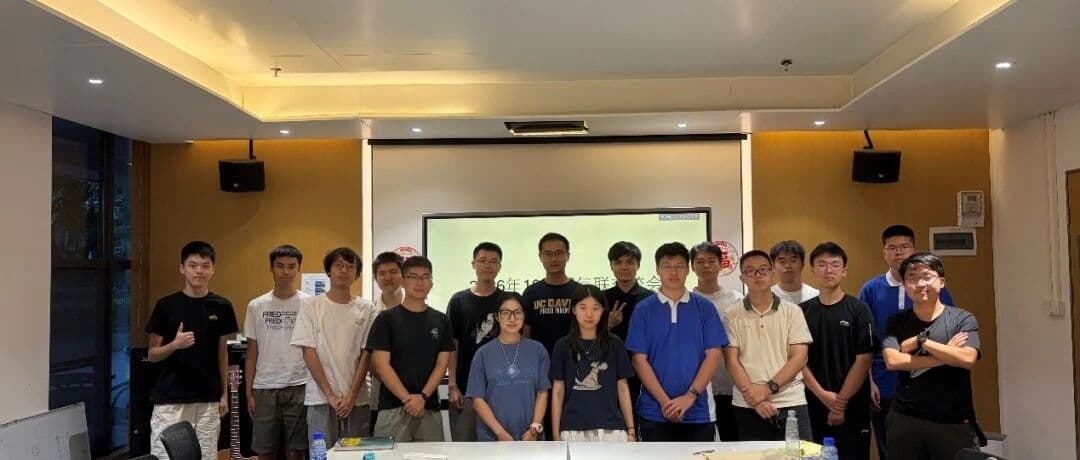深气联2026年年度交流会在我校举行