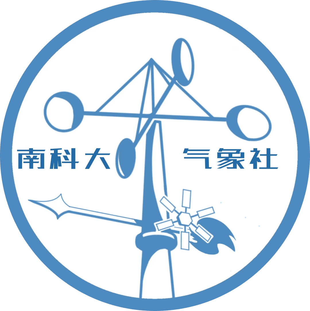 南方科技大学气象社 Logo